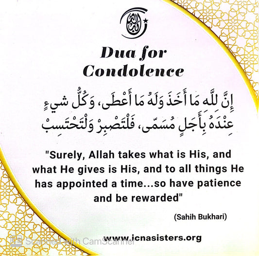 Dua for Condolence