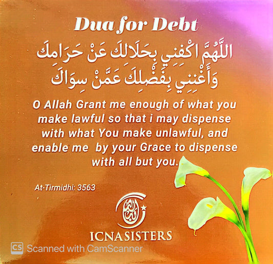 Dua for Debt