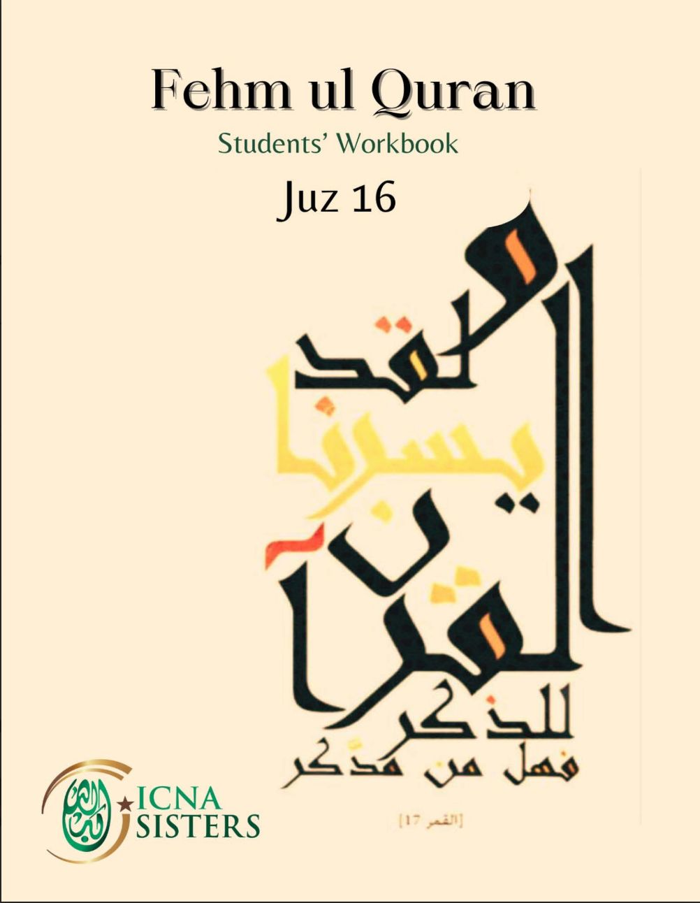 Fehmul Quran Workbook Juz 16