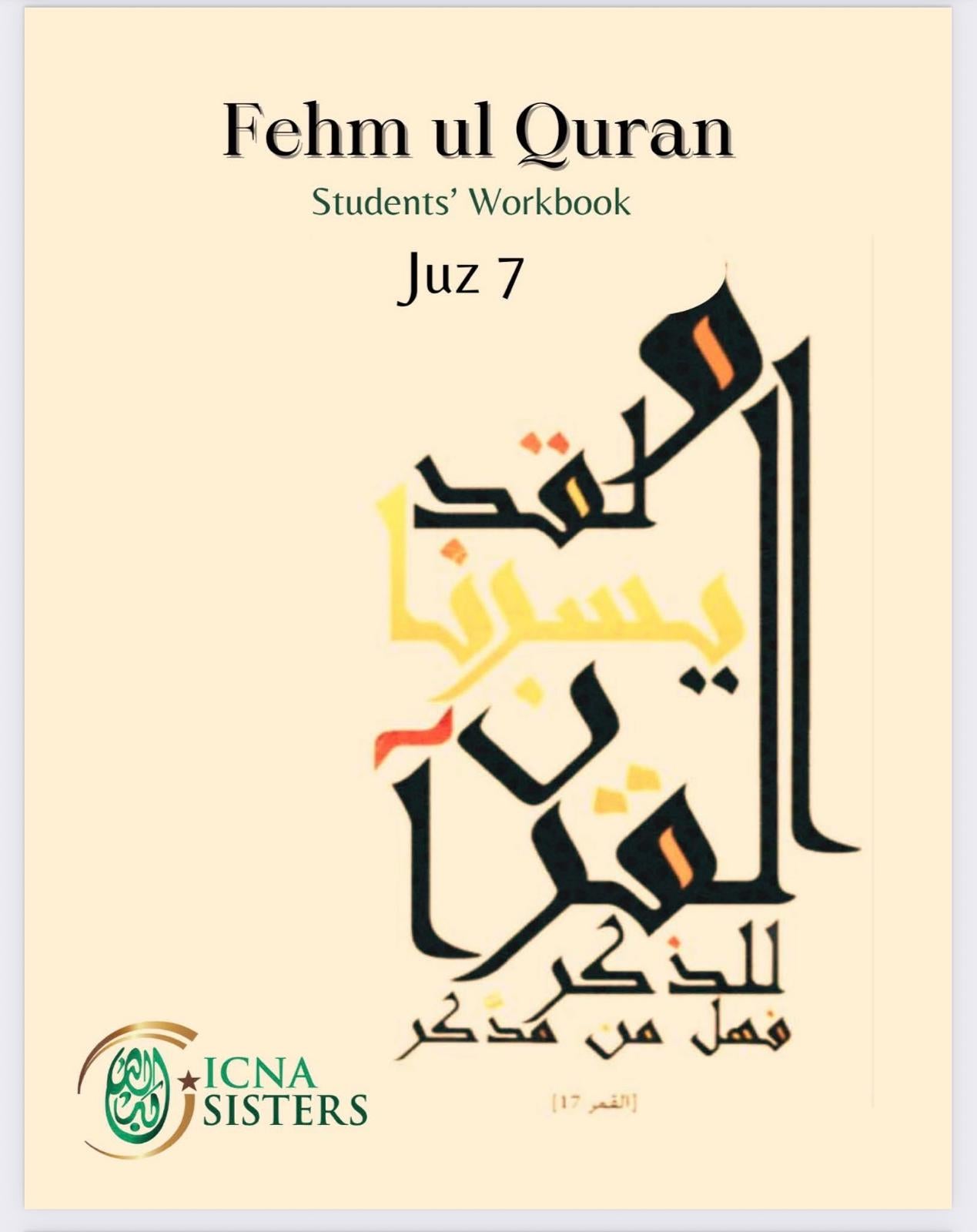 Fehmul Quran Workbook Juz 7