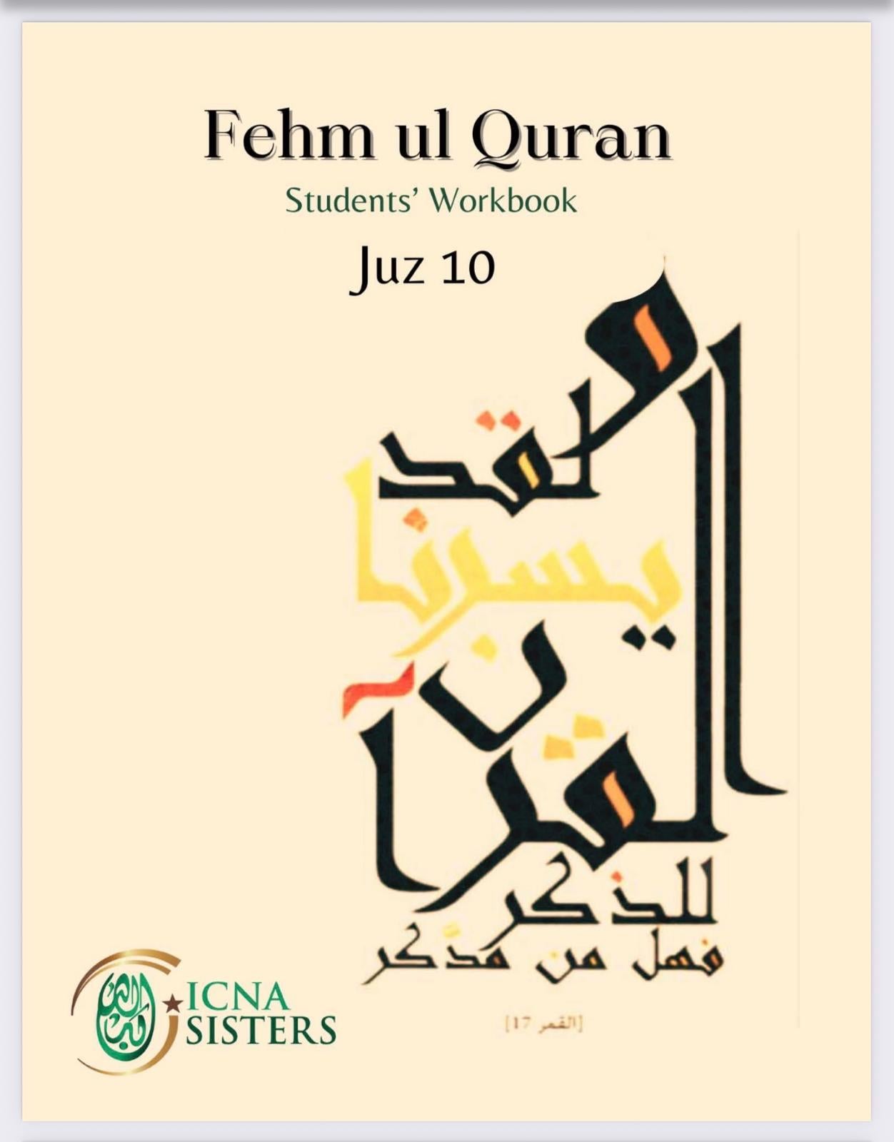 Fehmul Quran Workbook Juz 10