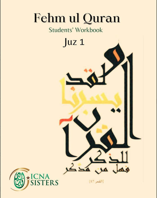 Fehmul Quran Workbook Juz 1