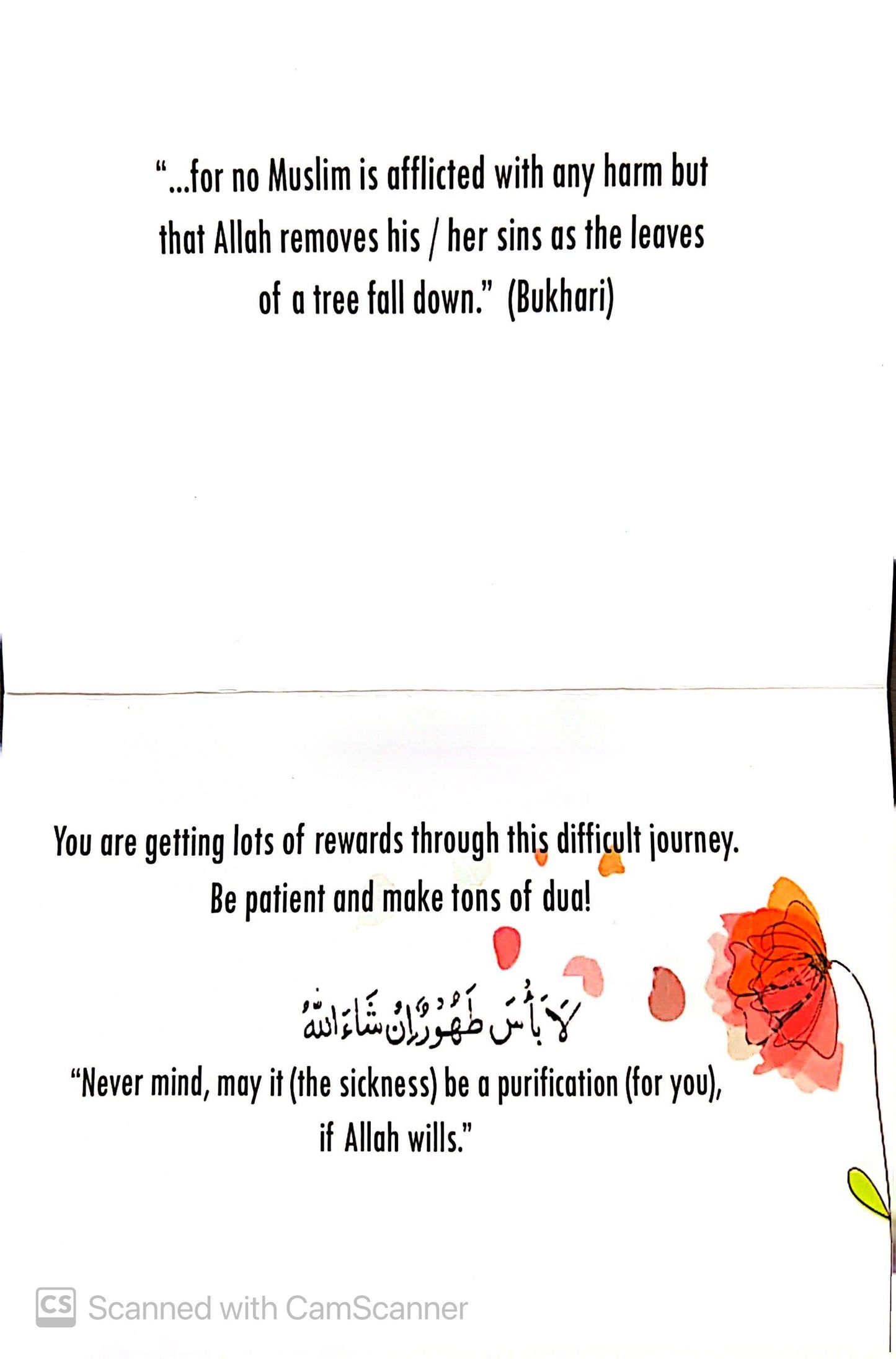 Get Well Soon Post Card