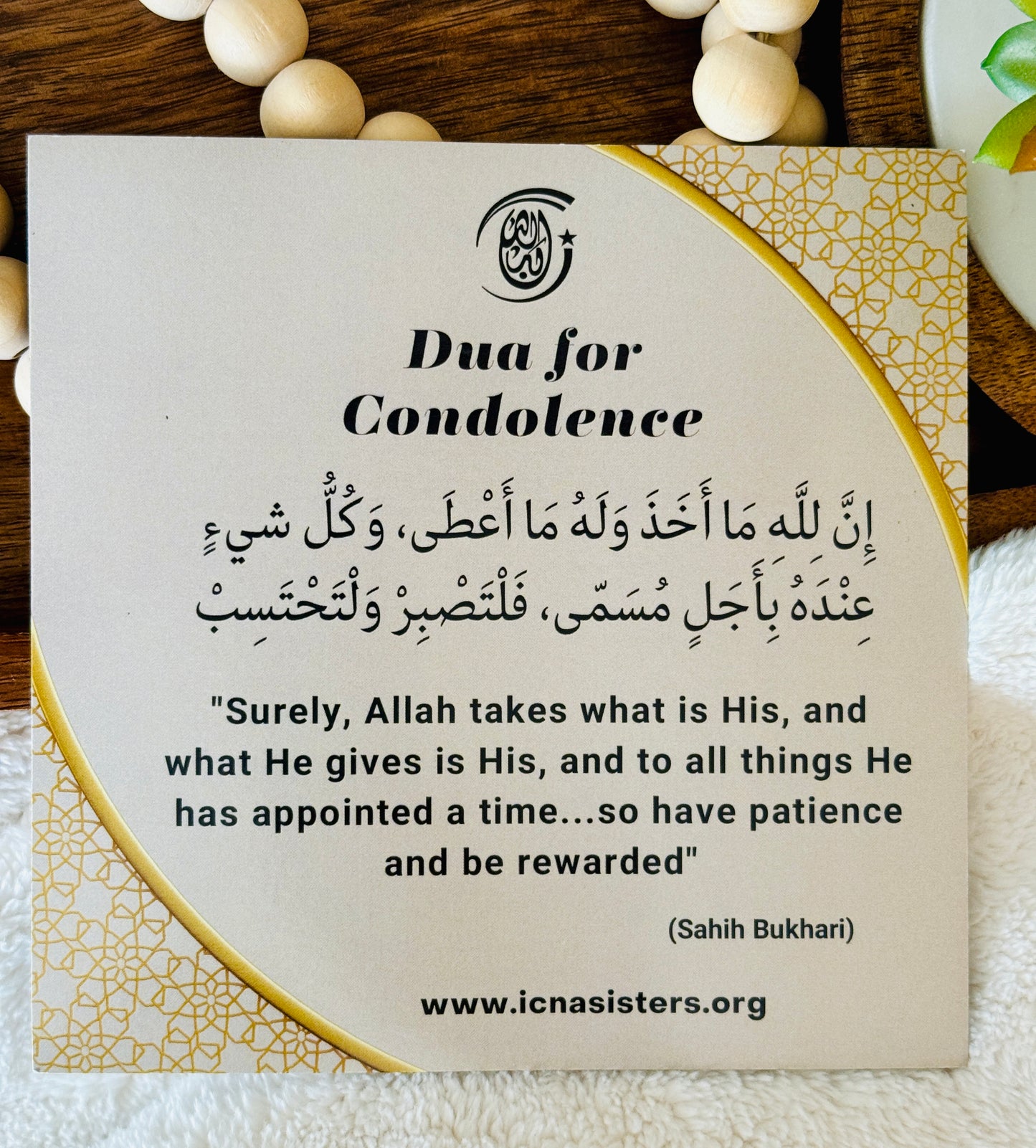 Dua for Condolence