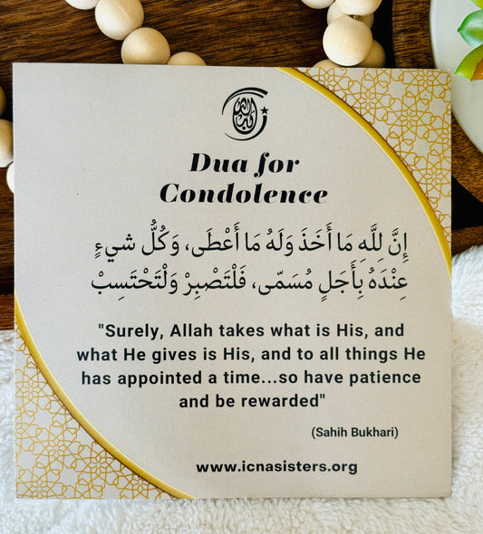 Dua for Condolence