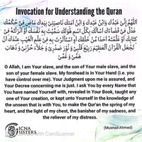Invocation For Understanding The Quran