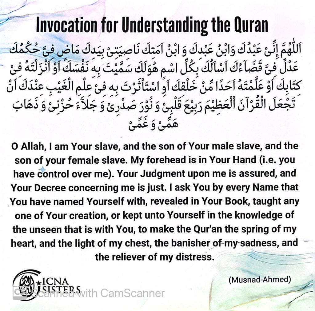 Invocation For Understanding The Quran