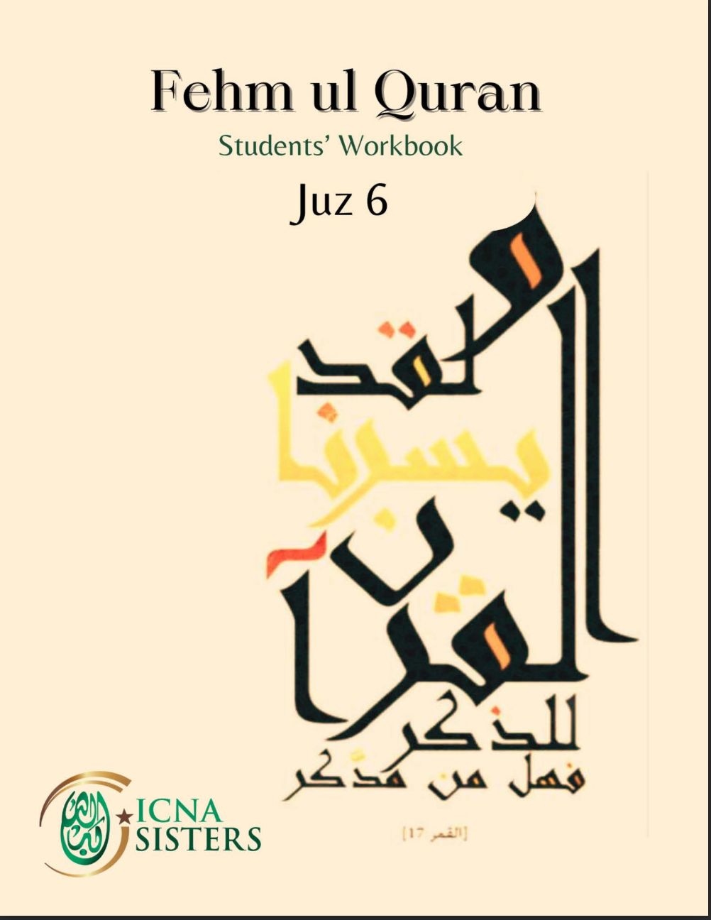 Fehmul Quran Workbook Juz 6