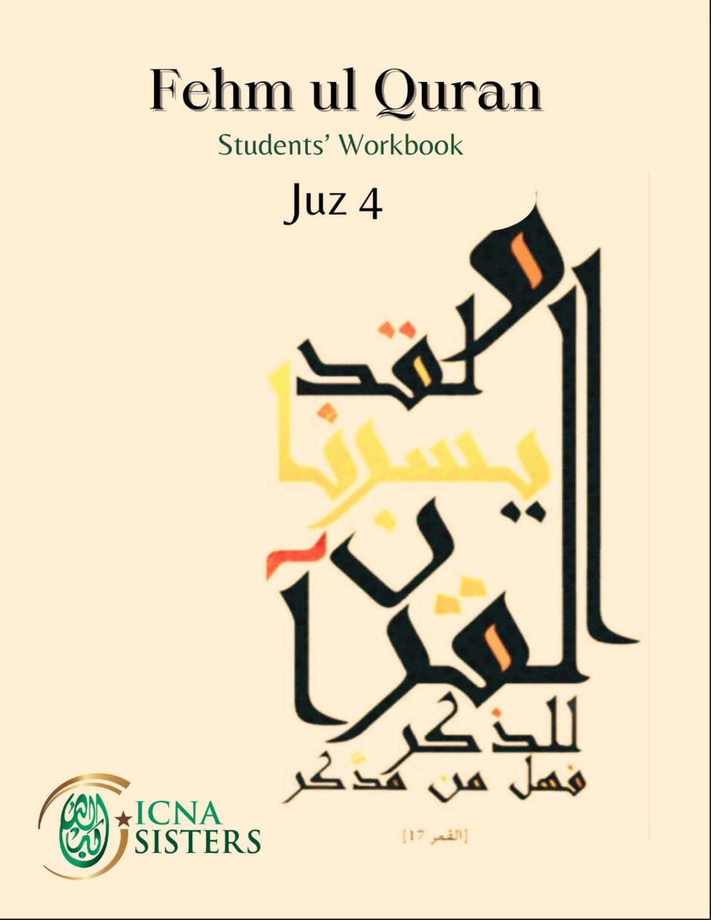 Fehmul Quran Workbook Juz 4