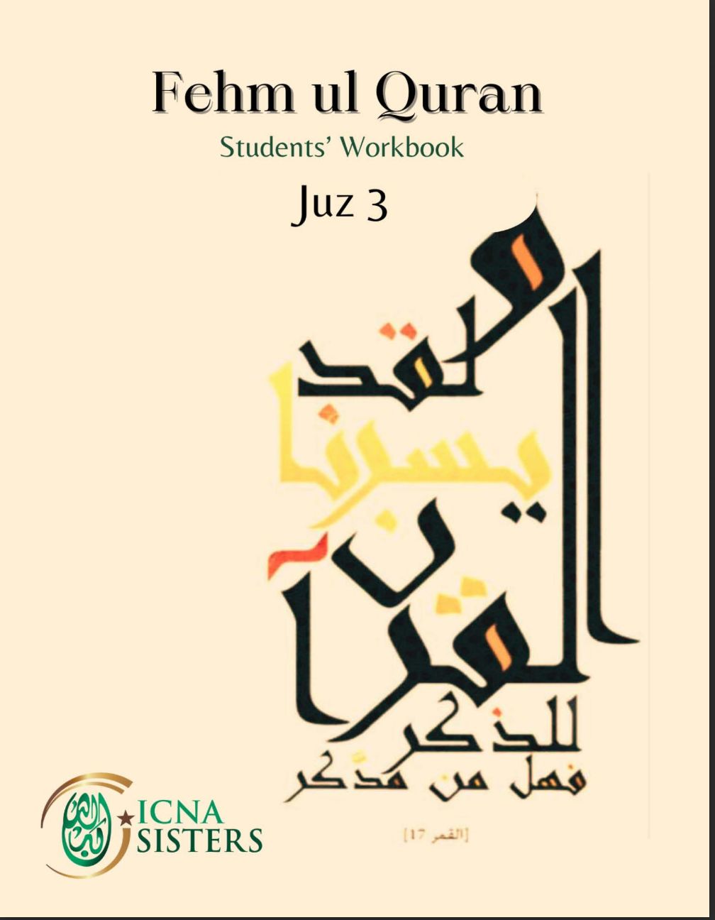 Fehmul Quran Workbook Juz 3
