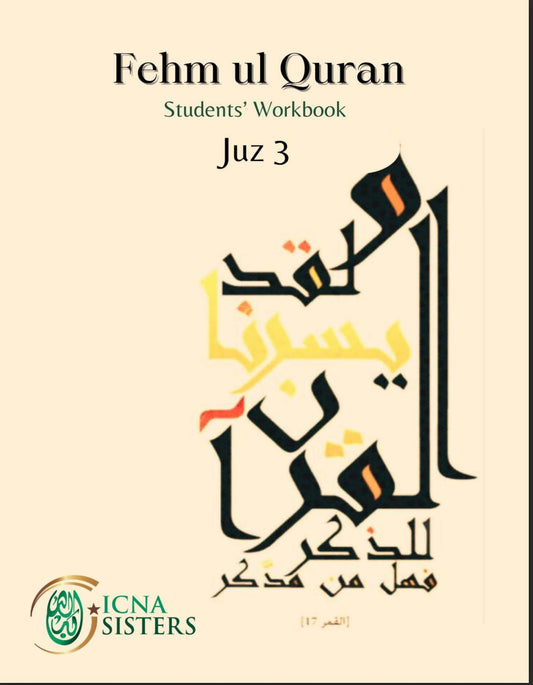 Fehmul Quran Workbook Juz 3