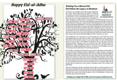 Eid ul Adha Postcard