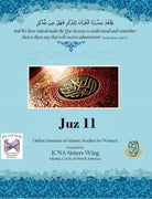 Fehmul Quran Workbook Juz 11