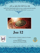 Fehmul Quran Workbook Juz 12