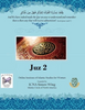 Fehmul Quran Workbook Juz 02