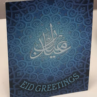 Eid ul Adha Post Card