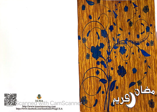 Ramadan Kareem Cards