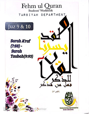 Fehmul Quran Workbook Juz 9&10