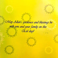 Eid Mubarak Post card