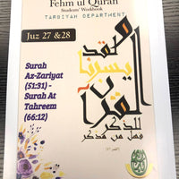 Fehmul Quran Workbook Juz 27&28