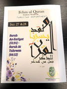 Fehmul Quran Workbook Juz 27&28
